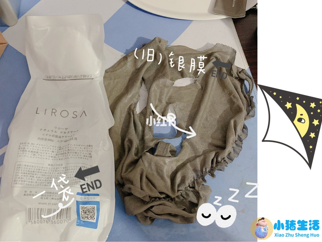 食品健康资讯