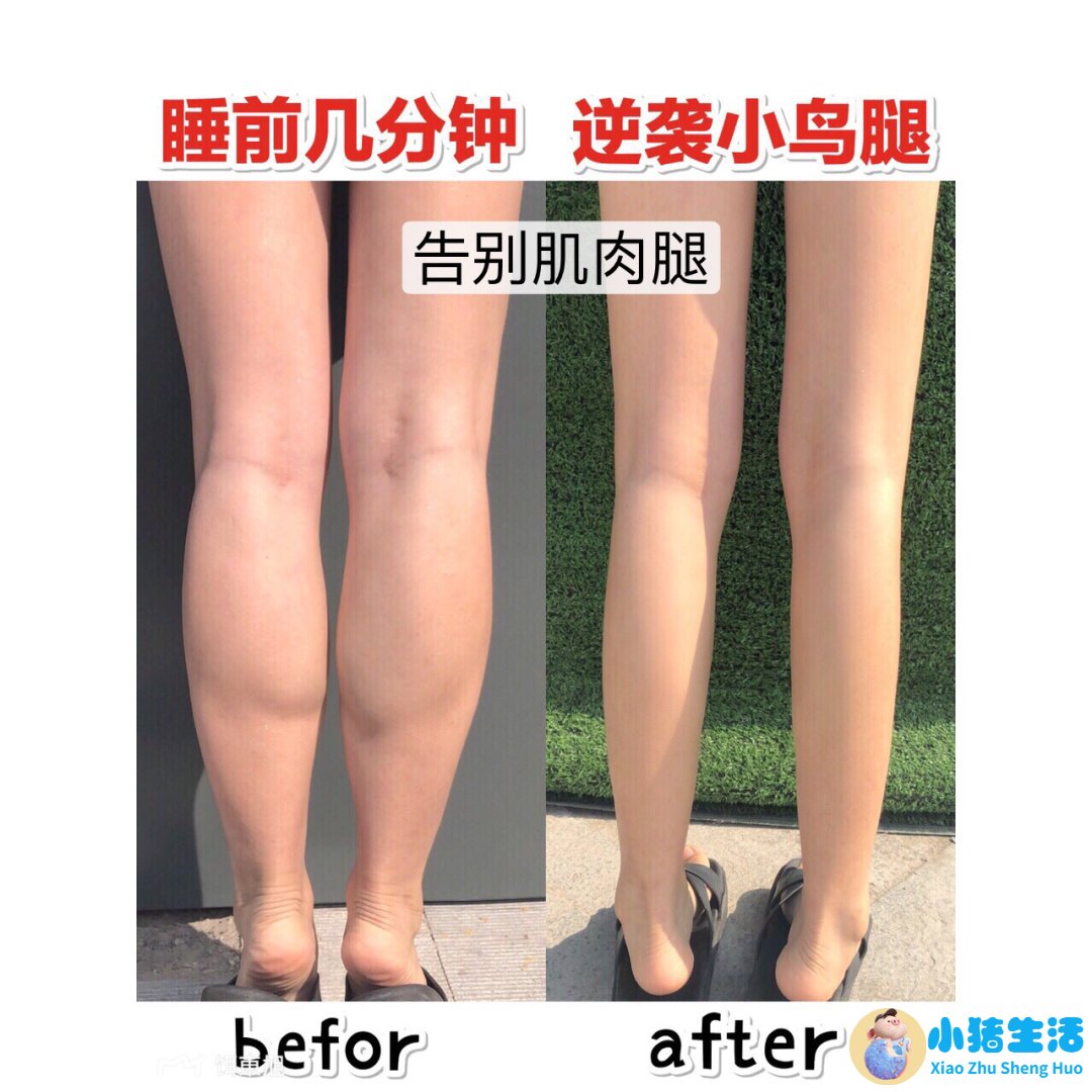 康熙来了 局部减肥