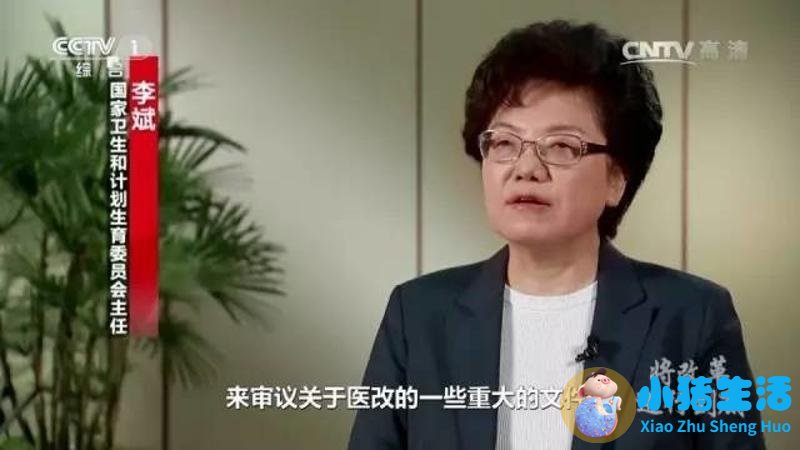 中国医改问题