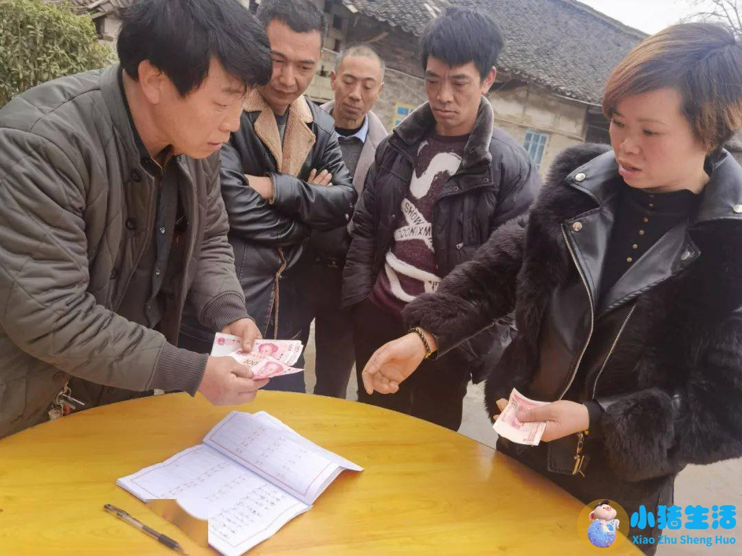 村干部大办寿宴被处分