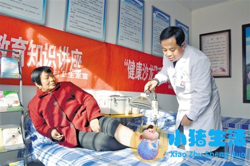 新医改卫计委乡村医生