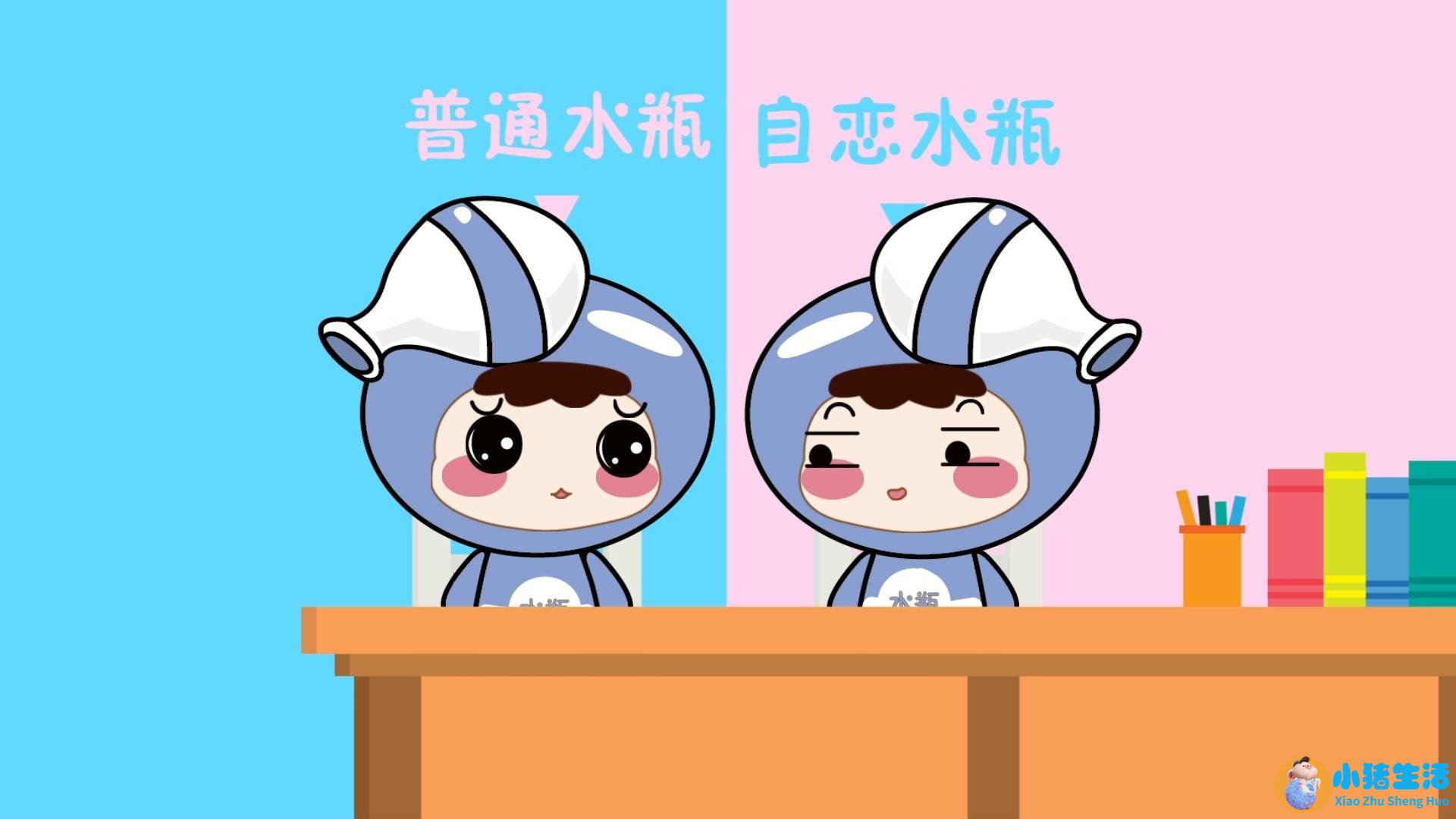 水瓶男被女孩追求