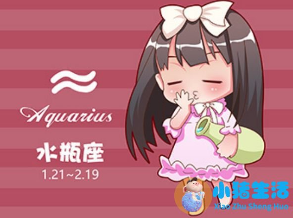 水瓶男被女孩追求