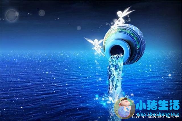 水瓶男被女孩追求