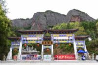 汉仙岩