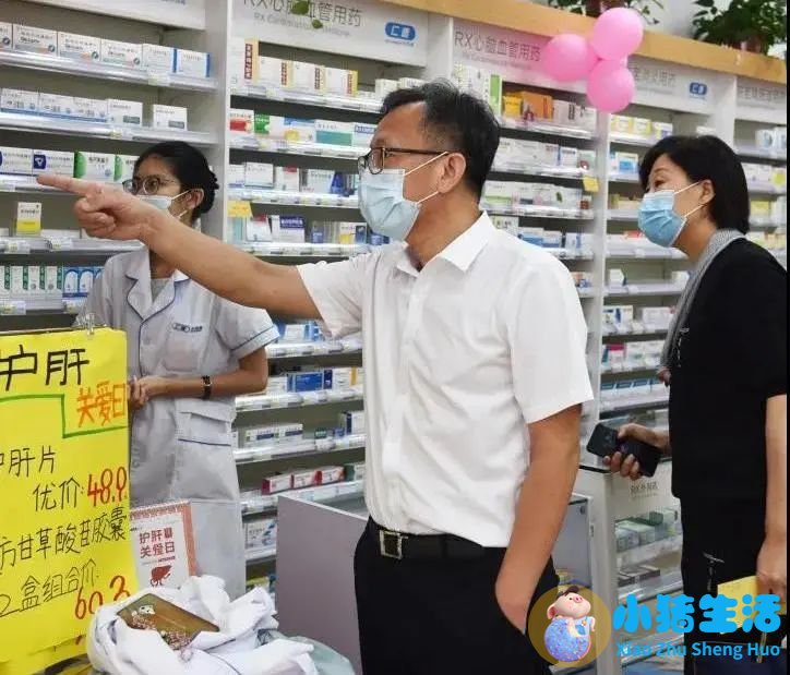 医学相关的新闻