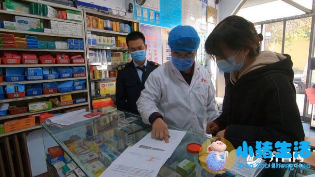 医学相关的新闻