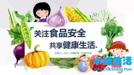 健康食品市场规模
