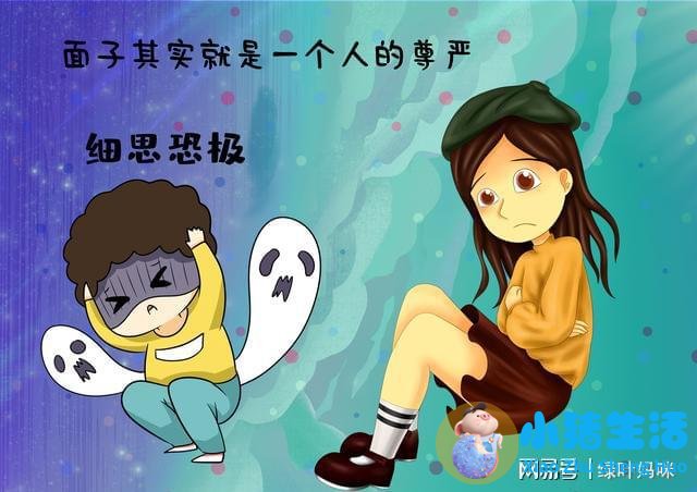 缺心眼的人特征