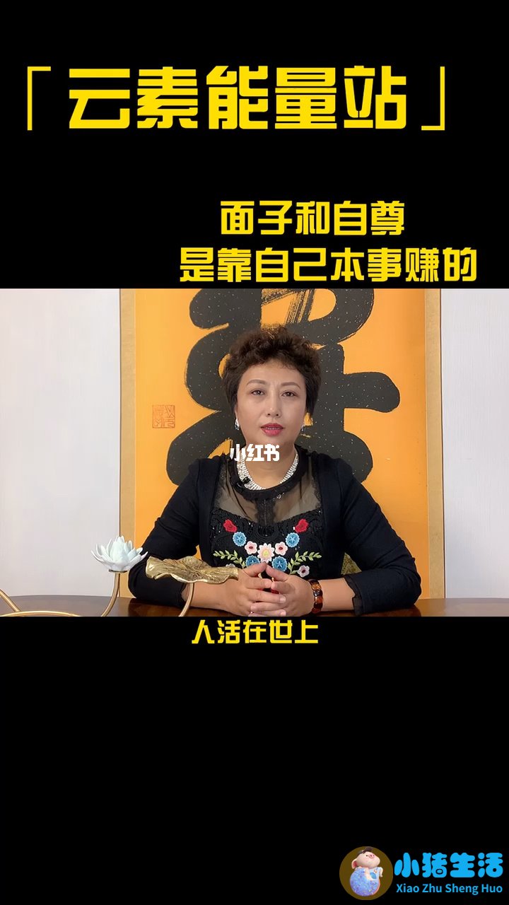 缺心眼的人特征