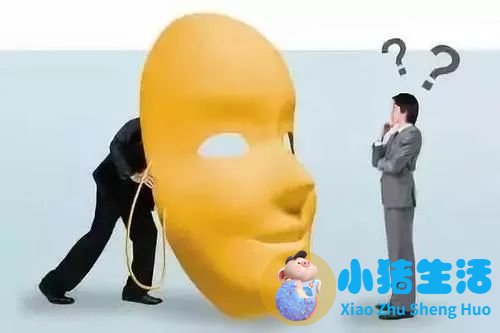 缺心眼的人特征