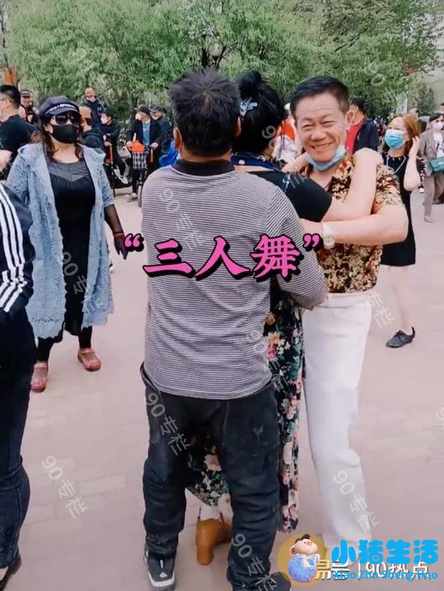 缺心眼的人特征