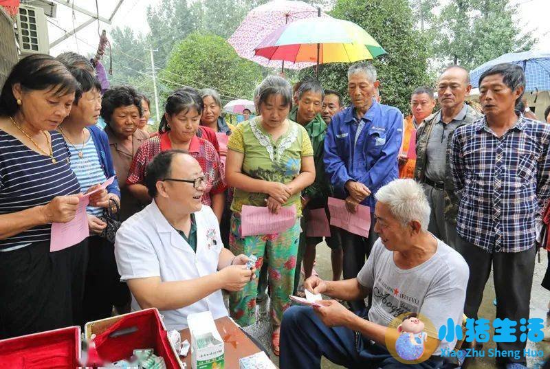新医改卫计委乡村医生