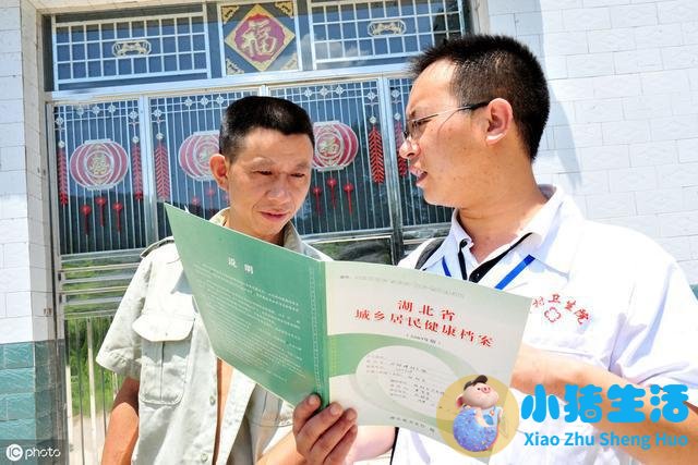 新医改卫计委乡村医生