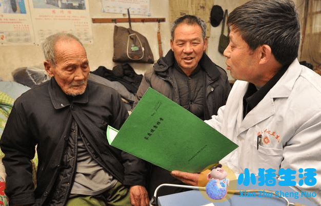 新医改卫计委乡村医生
