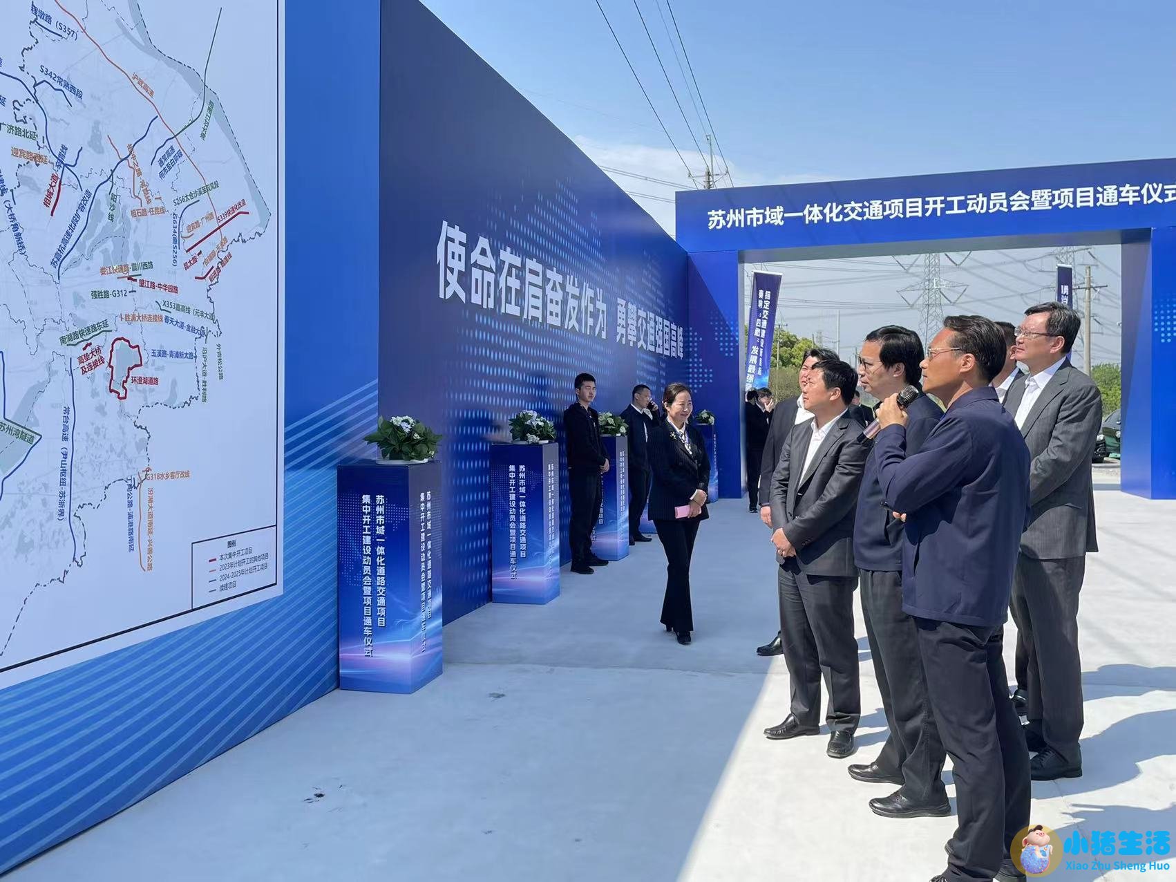 村干部大办寿宴被处分