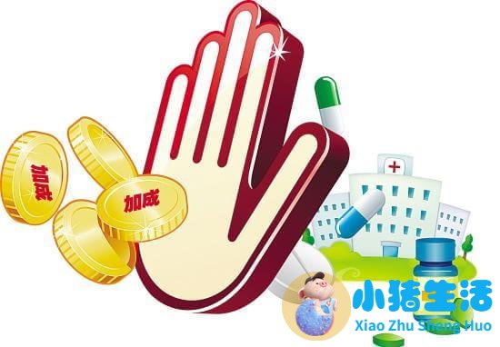 医改取消药品加成