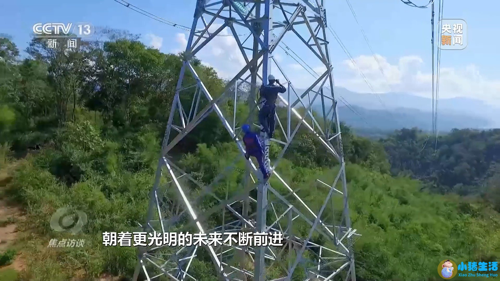 携手奔向下一个“金色十年” 为高质量共建“一带一路”提供中国方案