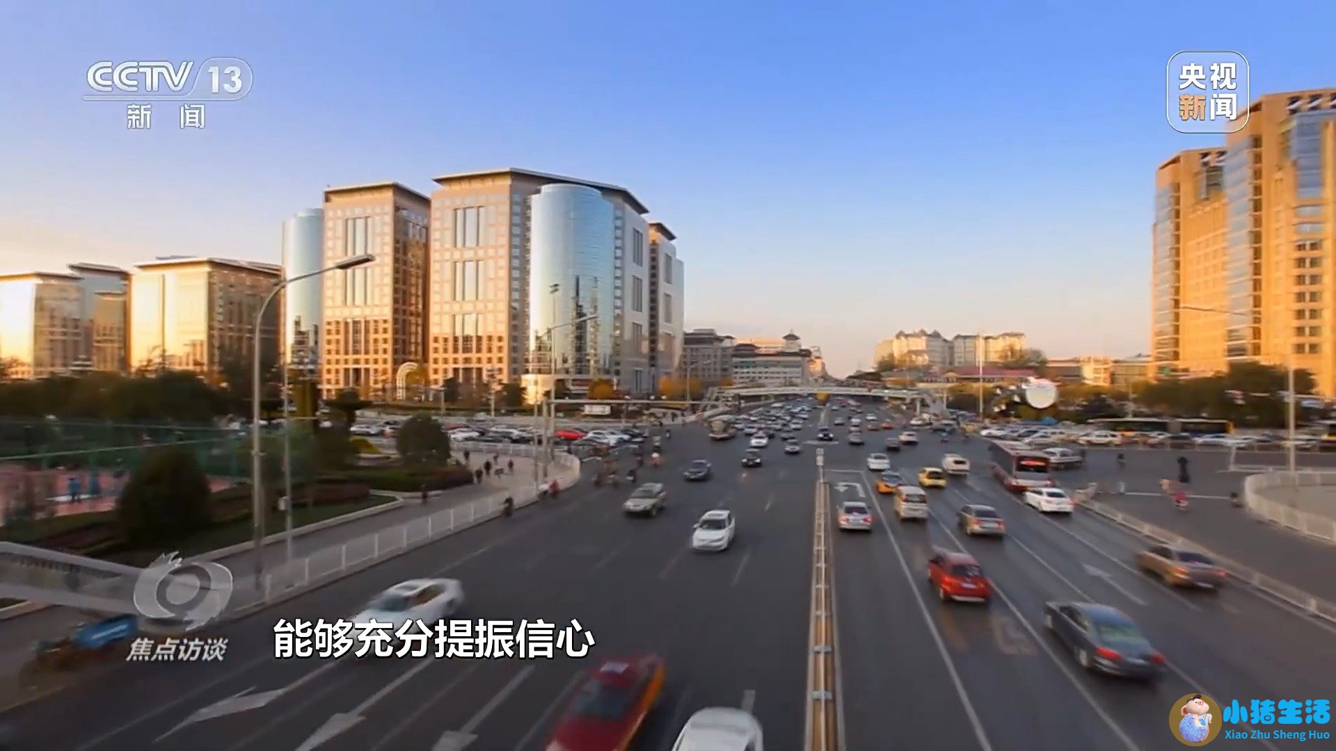 携手奔向下一个“金色十年” 为高质量共建“一带一路”提供中国方案