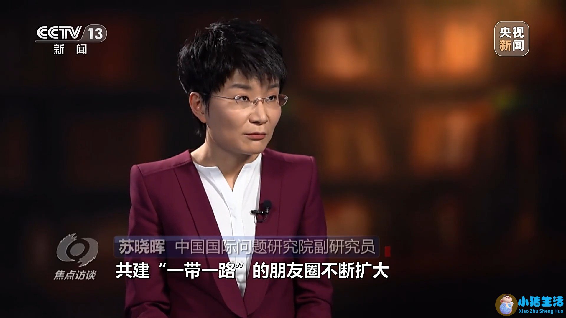 携手奔向下一个“金色十年” 为高质量共建“一带一路”提供中国方案