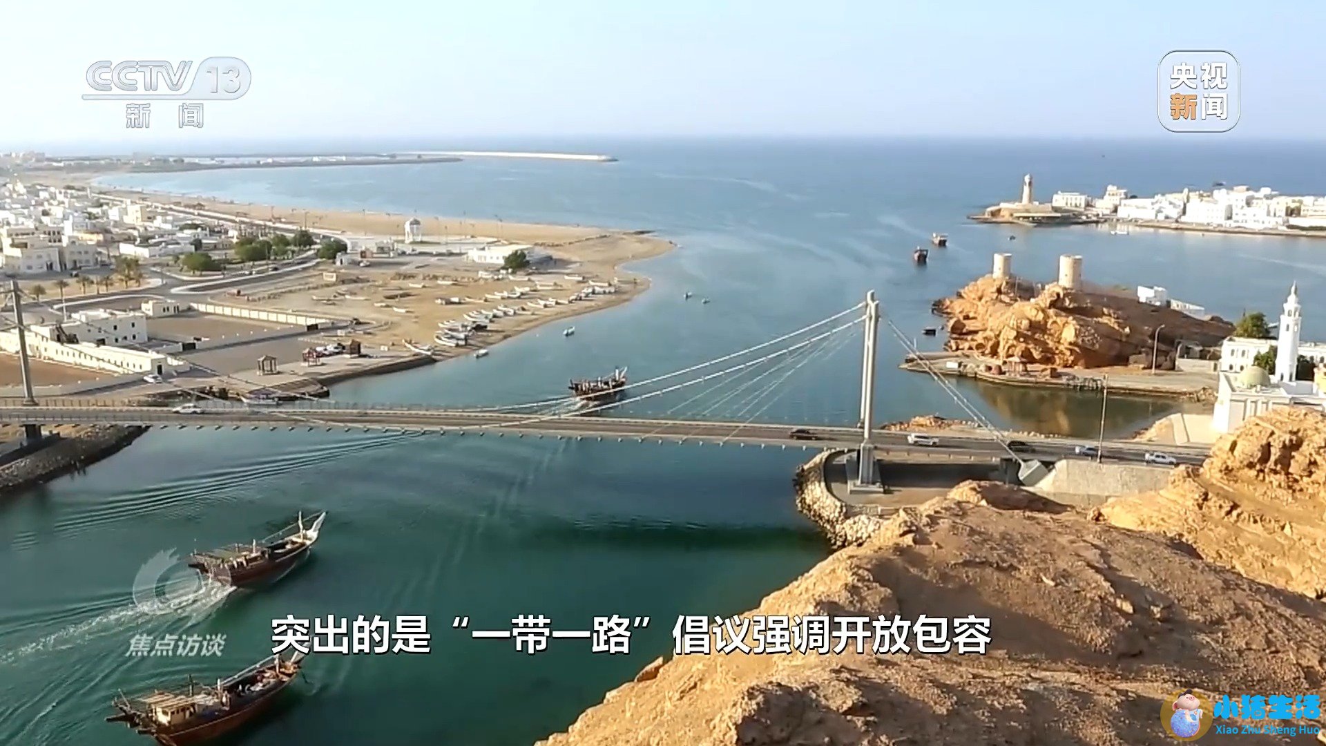 携手奔向下一个“金色十年” 为高质量共建“一带一路”提供中国方案