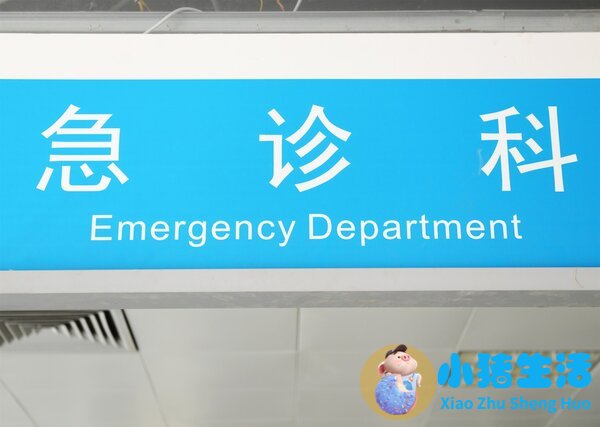 小孩没有身份证怎么挂号