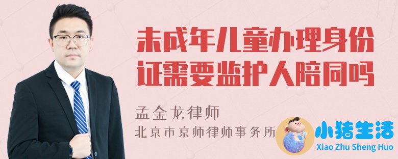 宝宝没有身份证怎么挂号