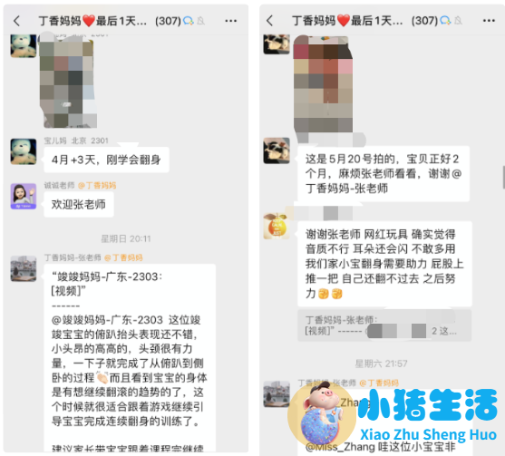 如何进行早期教育