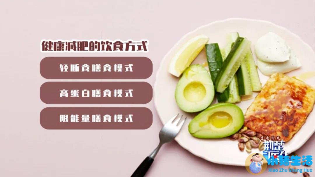 最科学的减肥方法有哪些更新时间:2023-
