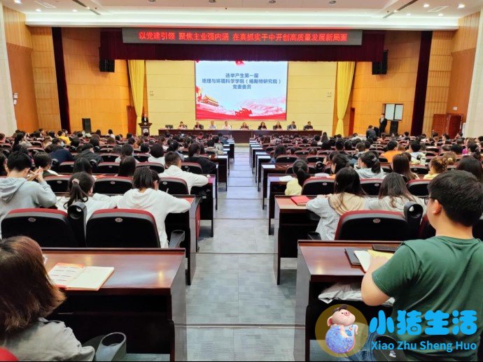 生活百科知识竞赛题库