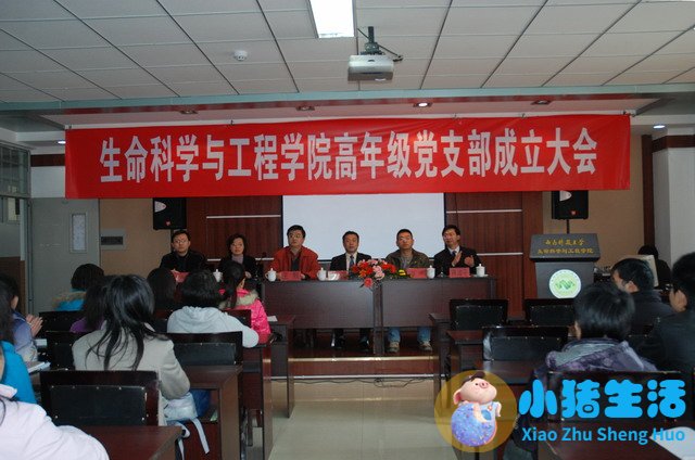 生活百科知识竞赛题库