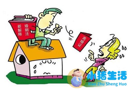 婚姻主要看什么