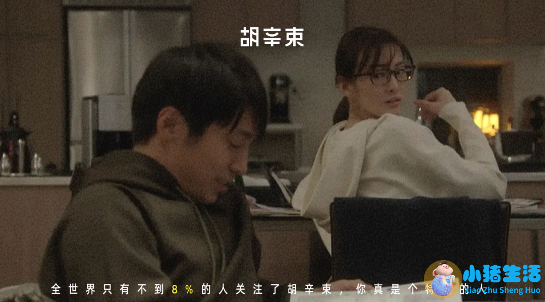 我们婚姻和谐的关键：敷衍学