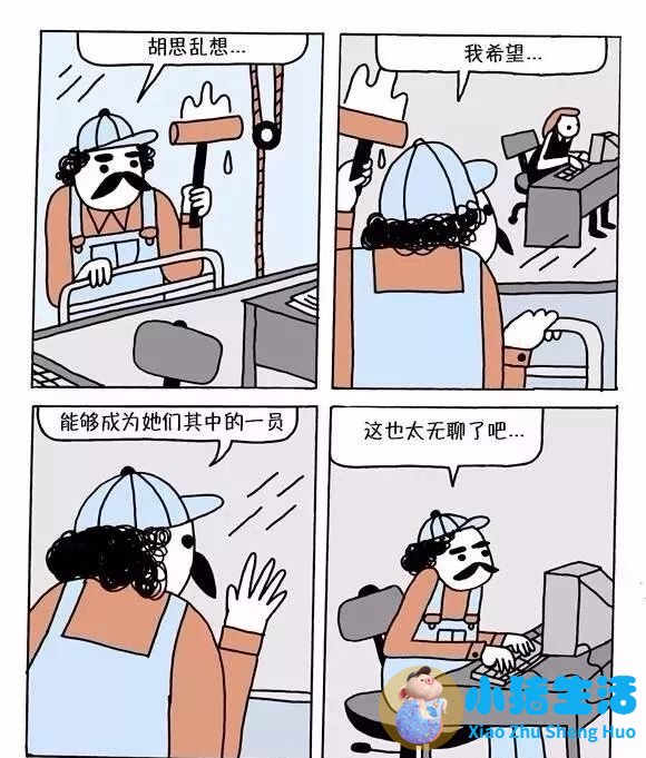 婚姻主要看什么