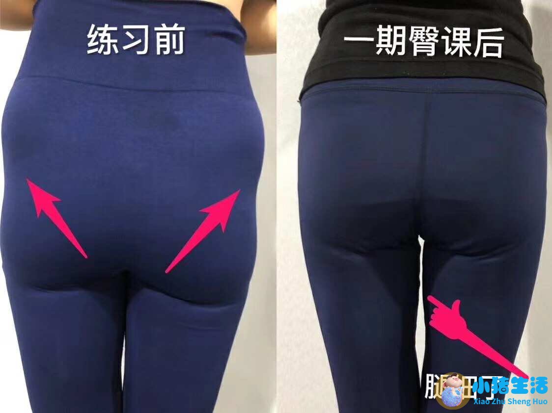 局部减肥瘦臀瘦腿的最快方法