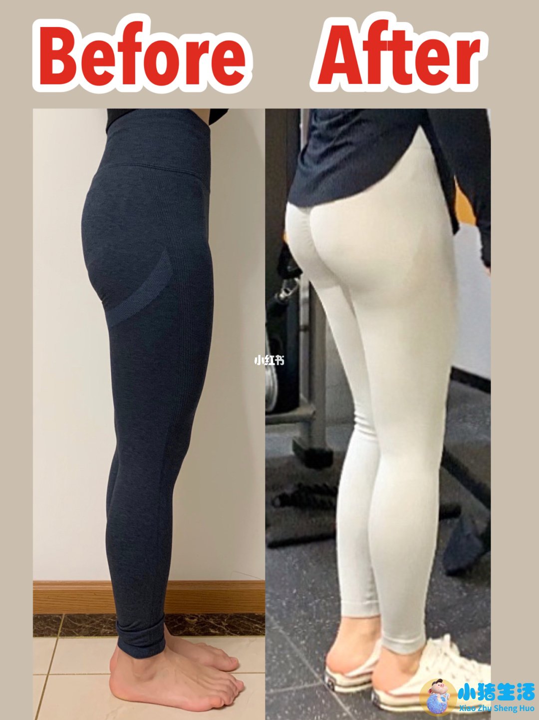 局部减肥瘦臀瘦腿的最快方法