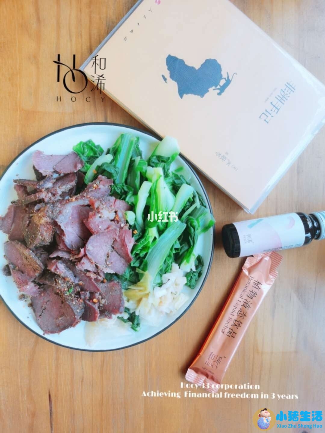 如何饮食减肥最快