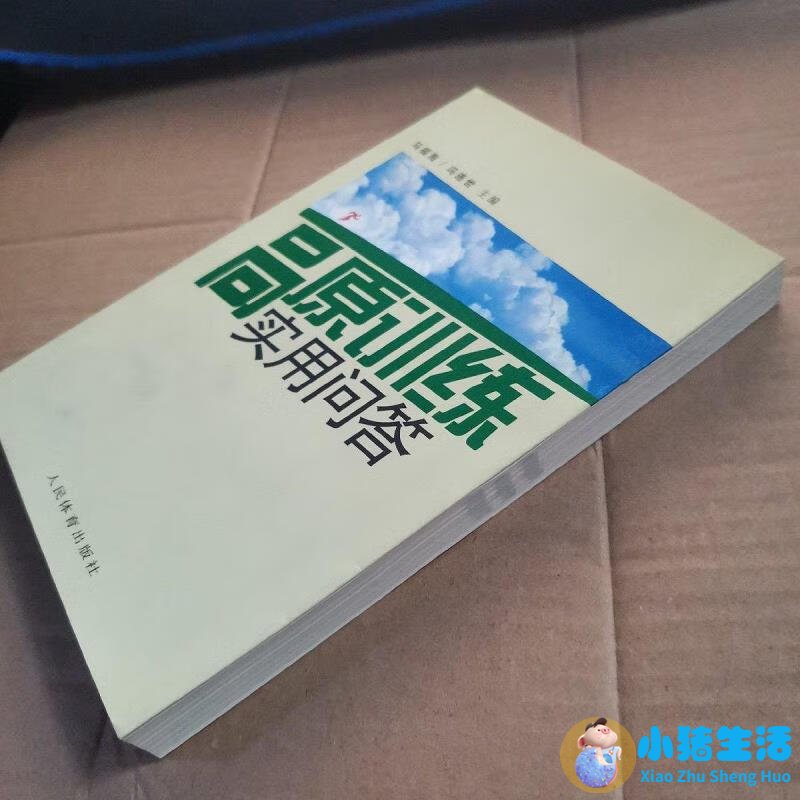 动物生活百科问答题