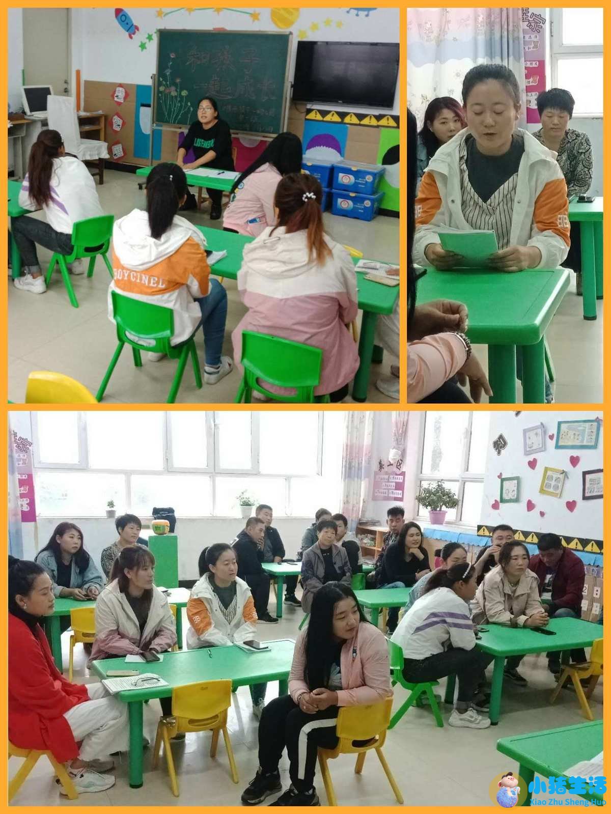 婴幼儿早期教育家长指导手册