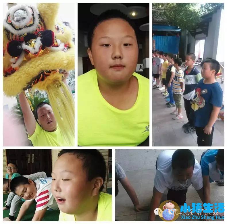 运动减肥计划