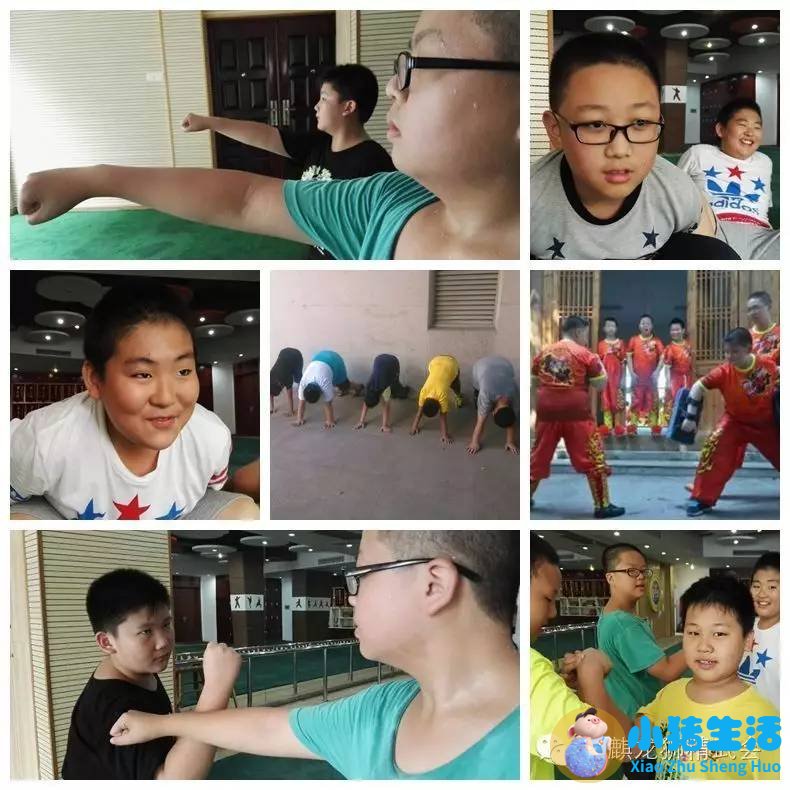 运动减肥计划