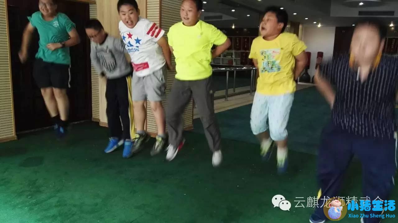 运动减肥计划