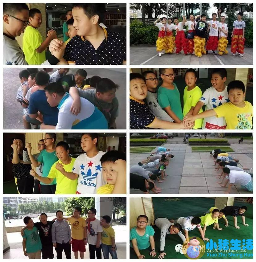 运动减肥计划