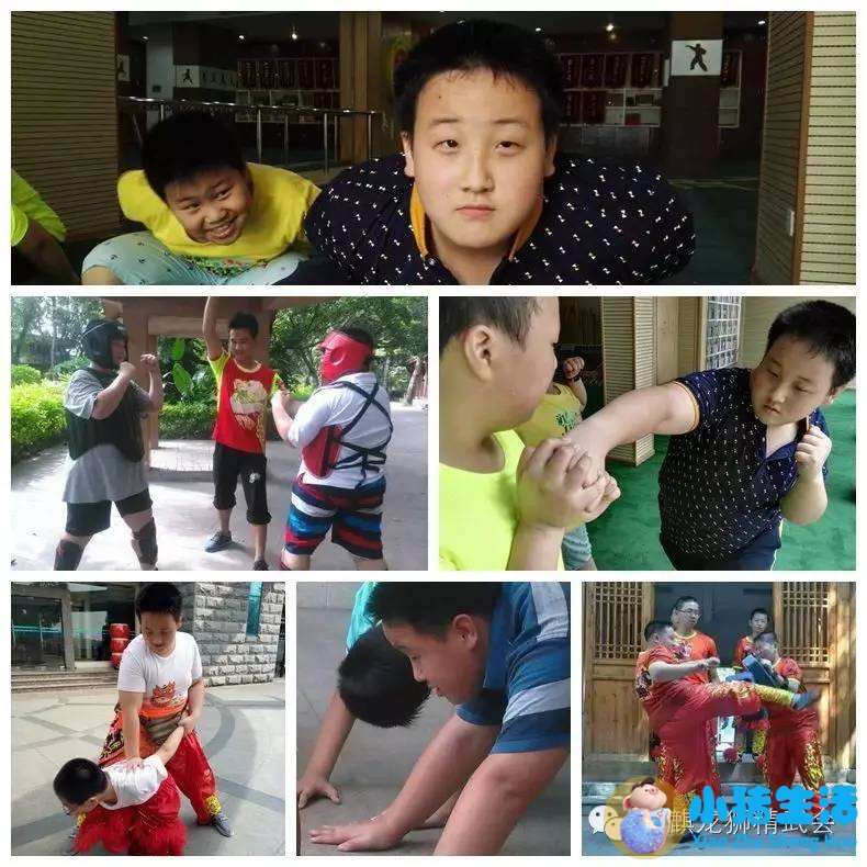 运动减肥计划