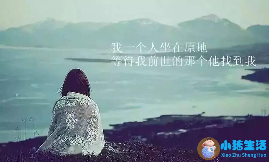 女性养生智慧
