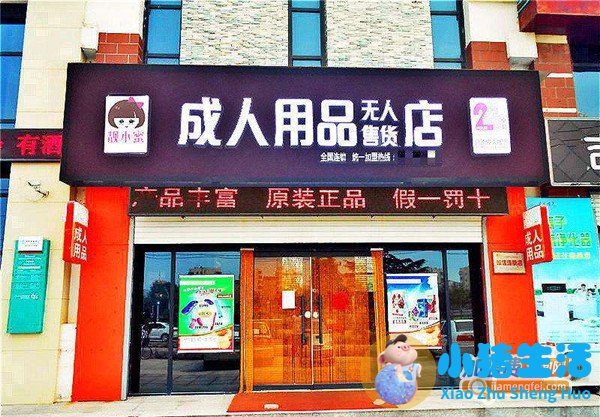 上海丽婴房儿童用品有限公司电话