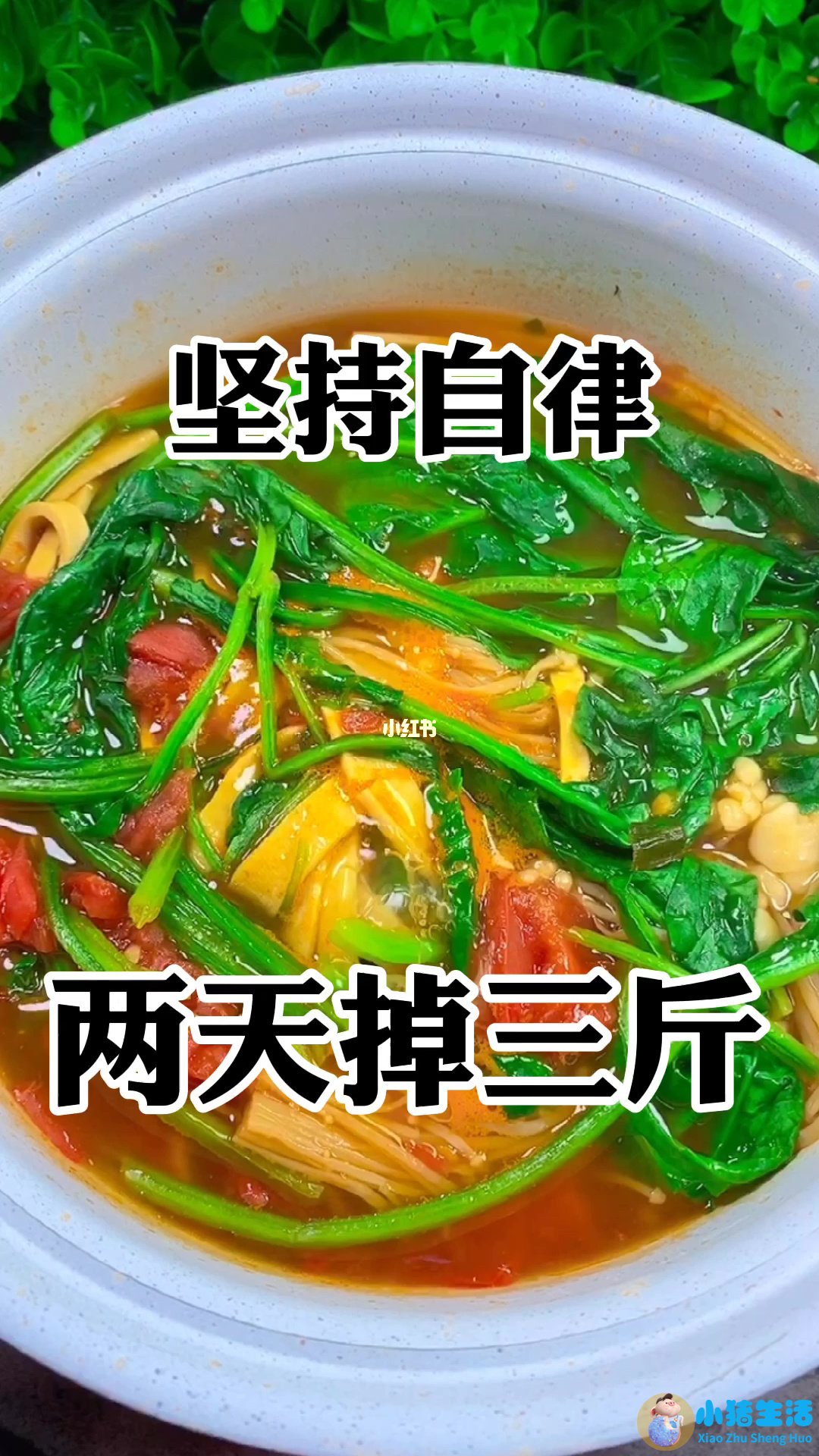 节食运动减肥瘦的太快