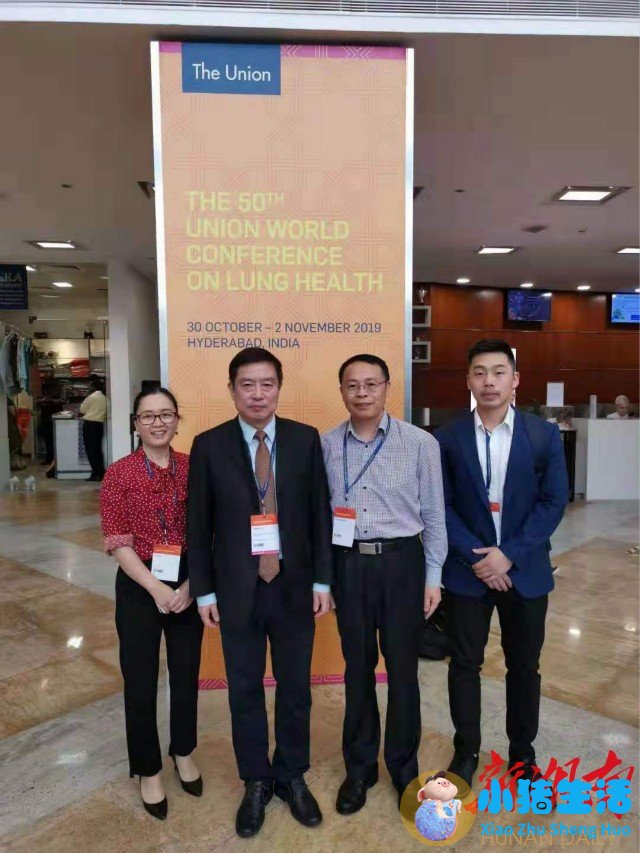 湖南天骑医学新闻