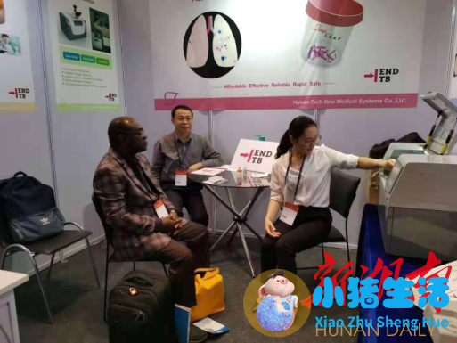 湖南天骑医学新闻