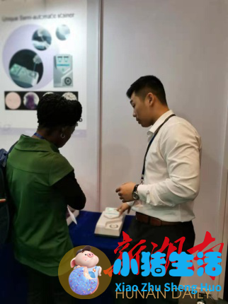 湖南天骑医学新闻